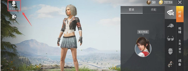 《和平精英》電腦版怎麽更改性別 更改性別方法介紹 《和平精英》電腦版怎麽更改性別 更改性別方法介紹