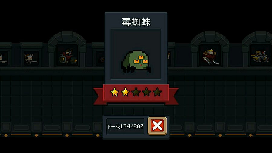 《元氣騎士》骷髏小怪圖鑒 骷髏小怪介紹