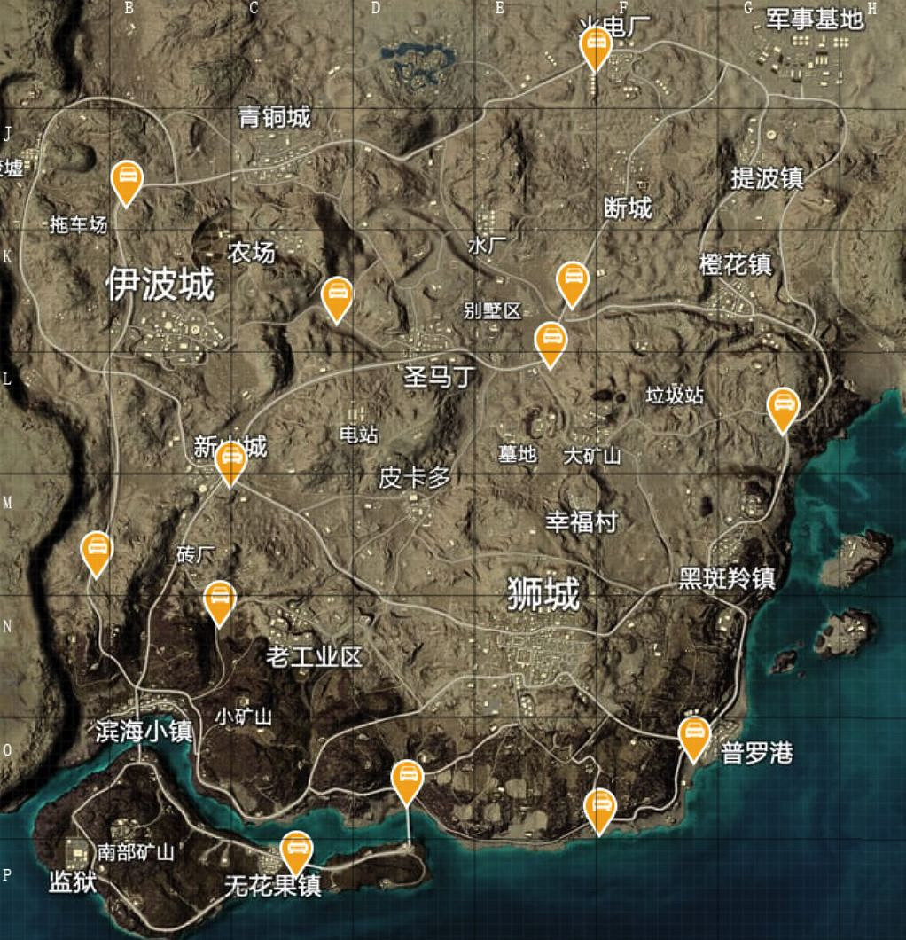 《和平精英》所有地圖的刷車點在哪 全地圖載具刷新點一覽 《和平精英》所有地圖的刷車點在哪 全地圖載具刷新點一覽