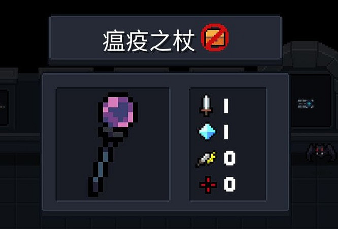 《元氣騎士》死靈法師使用攻略 死靈法師搭配武器推薦 《元氣騎士》死靈法師使用攻略 死靈法師搭配武器推薦