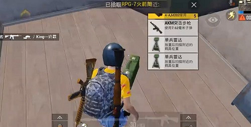 《和平精英》軍火庫在哪裡 軍火庫位置地點介紹 《和平精英》軍火庫在哪裡 軍火庫位置地點介紹