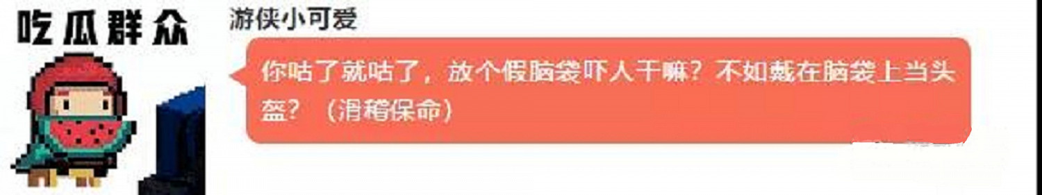 《元氣騎士》2.0版本內容匯總 元氣騎士機甲上線機甲有什麽用