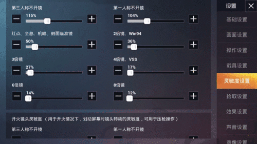 《和平精英》S11賽季上分攻略 S11賽季怎麽上分快