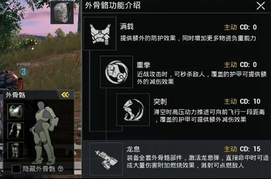 《和平精英》極限追獵怎麽玩 新玩法極限追獵攻略 《和平精英》極限追獵怎麽玩 新玩法極限追獵攻略