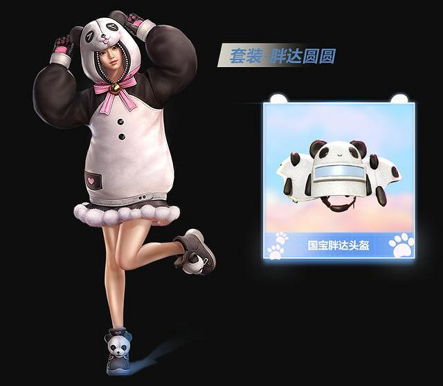 《和平精英》返場皮膚投票排名介紹 返場皮膚哪個好 《和平精英》返場皮膚投票排名介紹 返場皮膚哪個好