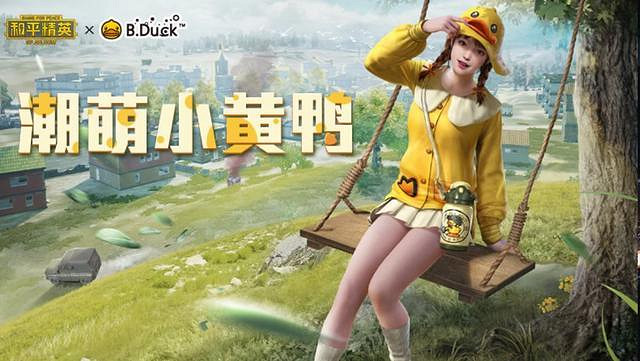 《和平精英》返場皮膚哪個好 返場皮膚選擇推薦 《和平精英》返場皮膚哪個好 返場皮膚選擇推薦