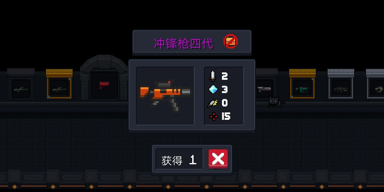 《元氣騎士》衝鋒槍四代怎麽合成 衝鋒槍四代合成方法