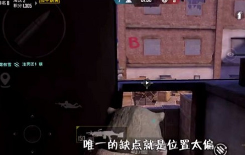 《和平精英》突變團競無敵點在哪裡 突變團競無敵點位置介紹