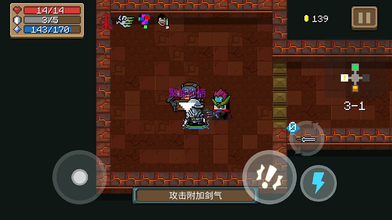 《元氣騎士》6月4日每日挑戰怎麽打 6.4挑戰因子天賦武器推薦