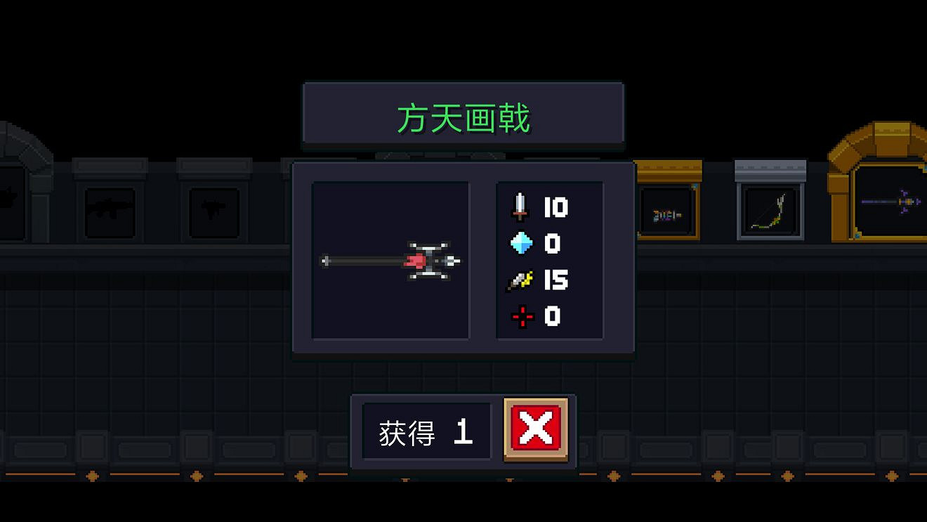 《元氣騎士》新版本新增近戰武器 新近戰武器一覽