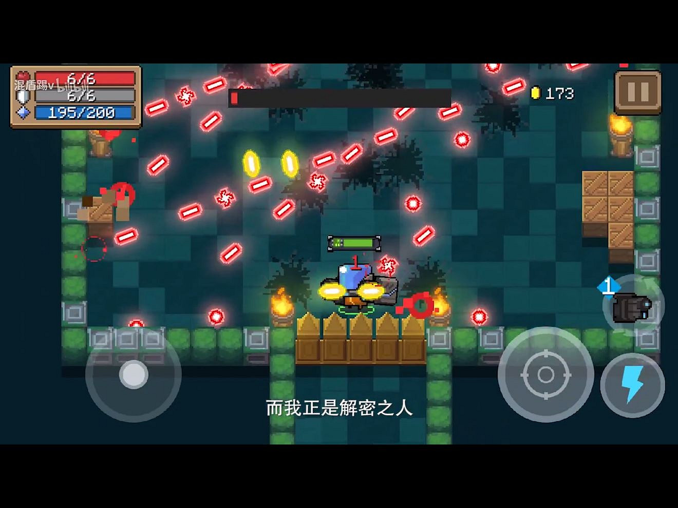 《元氣騎士》暑假版本角色新增技能匯總 新技能機制及傷害一覽