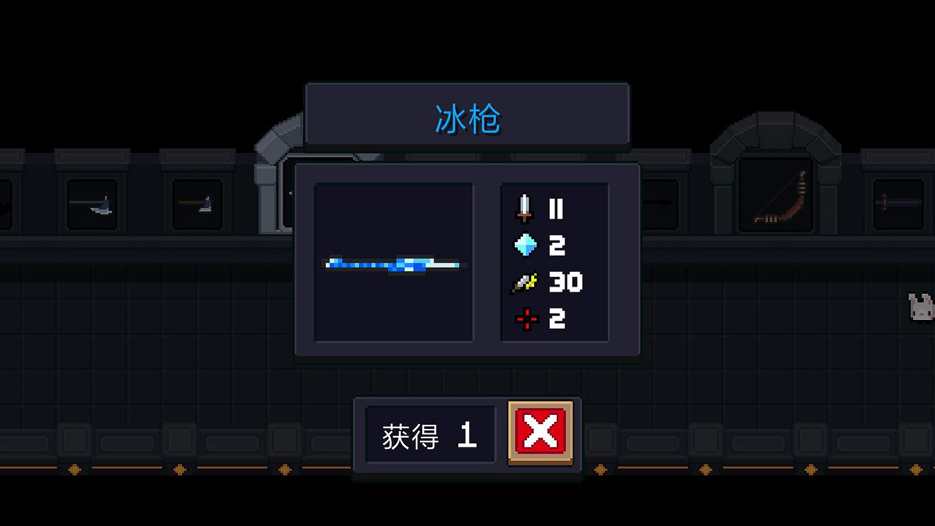 《元氣騎士》新版本新增近戰武器 新近戰武器一覽