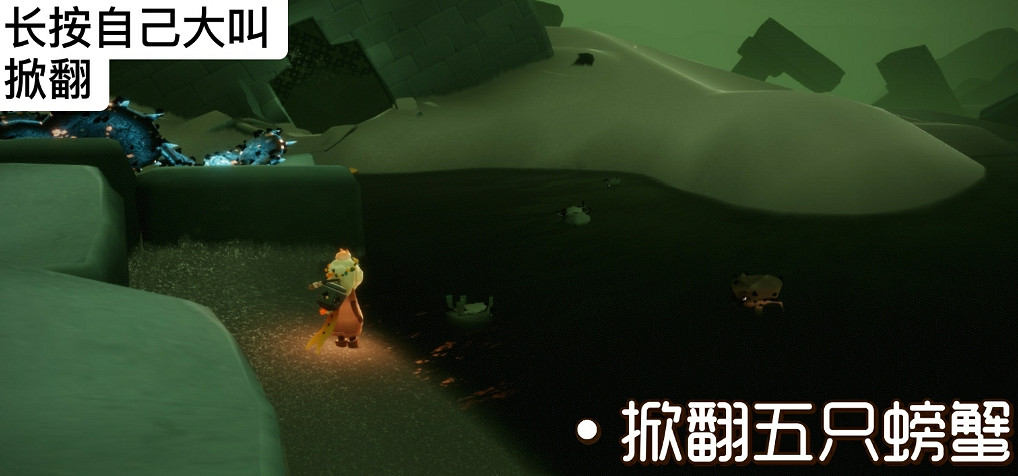 《光遇》1.1任務攻略 1月1日每日任務怎麽做