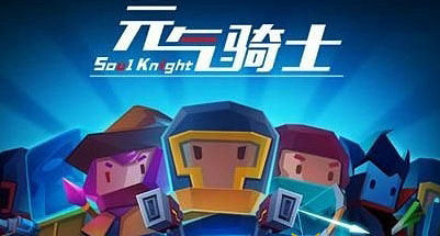 《元氣騎士》齒輪獲得方法 齒輪作用介紹