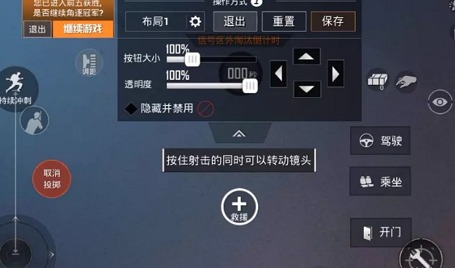 《和平精英》官方上分陷阱介紹 官方有哪些上分陷阱
