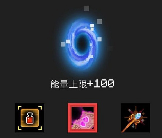 《元氣騎士》8月16日新增內容匯總 新武器配件天賦一覽 《元氣騎士》8月16日新增內容匯總 新武器配件天賦一覽