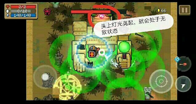 《元氣騎士》遠古巨像機制介紹 新Boss遠古巨像打法攻略