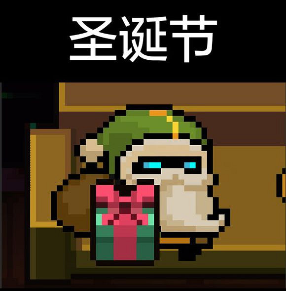 《元氣騎士》聖騎士全皮膚圖鑒 聖騎士全皮膚介紹 《元氣騎士》聖騎士全皮膚圖鑒 聖騎士全皮膚介紹