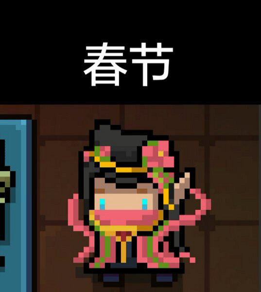 《元氣騎士》精靈全皮膚圖鑒 精靈全皮膚介紹