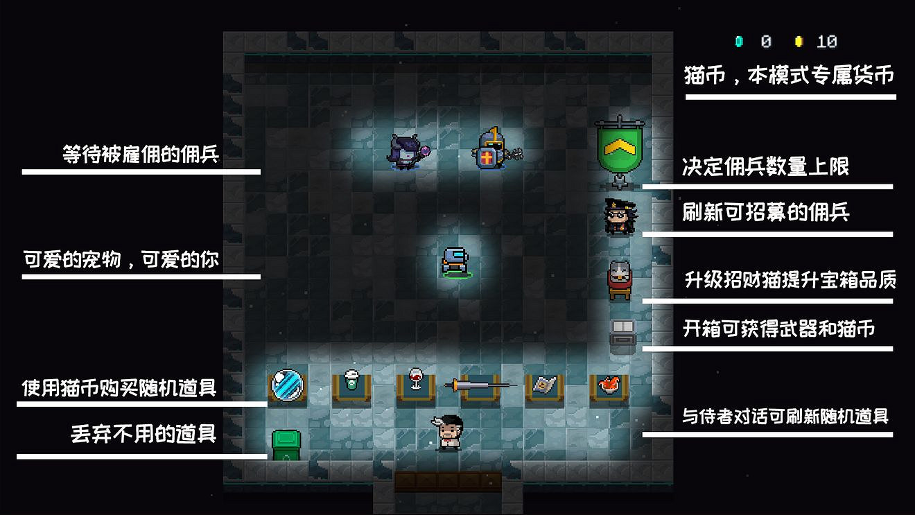 《元氣騎士》小小指揮官怎麽玩 小小指揮官模式新手攻略 《元氣騎士》小小指揮官怎麽玩 小小指揮官模式新手攻略