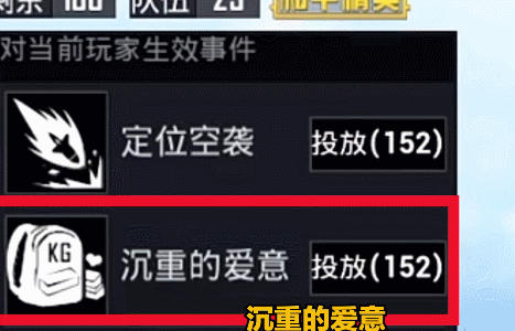 《和平精英》表演模式怎麽玩 表演模式玩法攻略 《和平精英》表演模式怎麽玩 表演模式玩法攻略