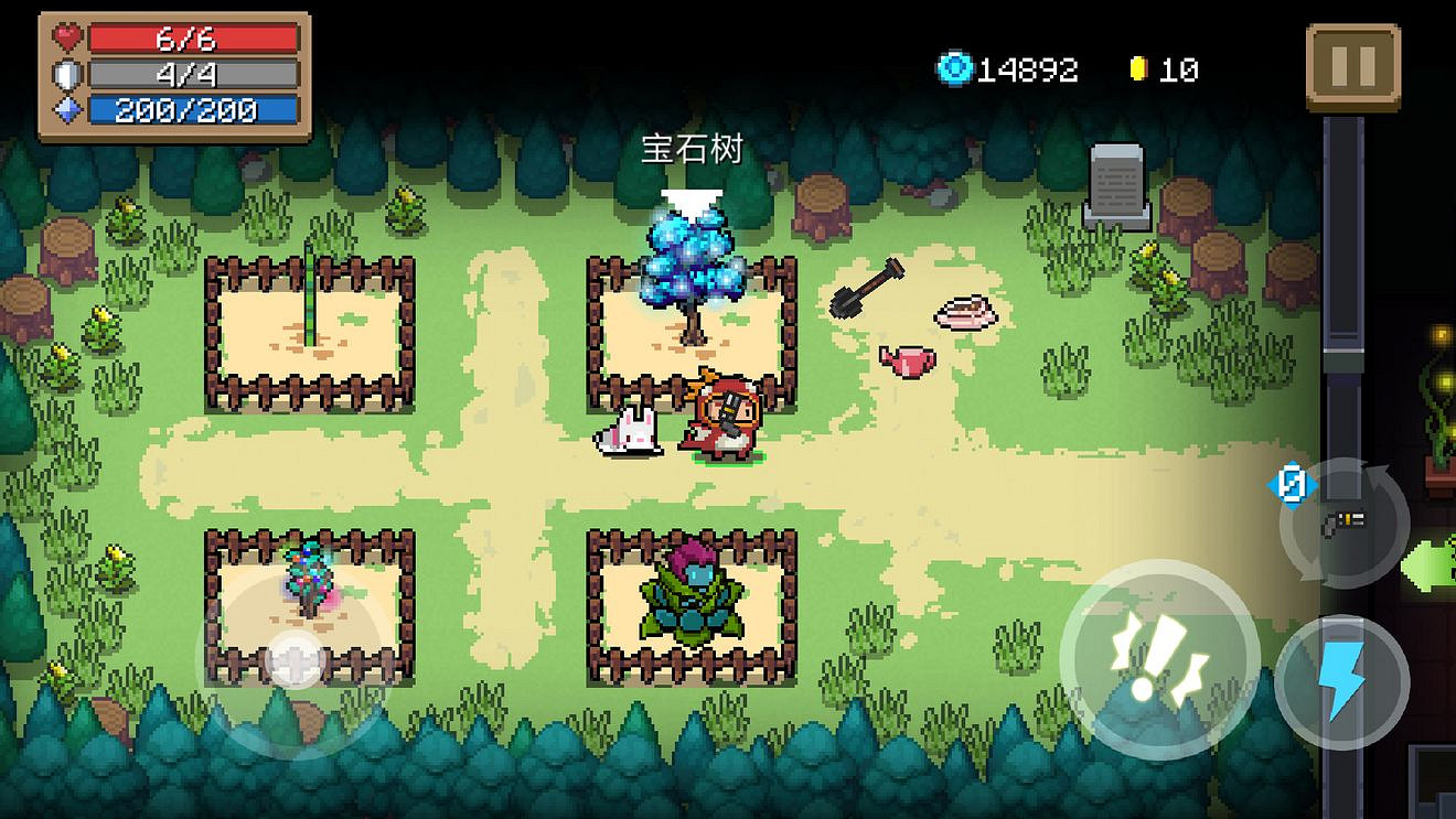 《元氣騎士》新版本植物介紹 花園可種植植物介紹 《元氣騎士》新版本植物介紹 花園可種植植物介紹