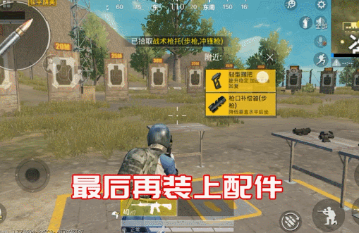 《和平精英》怎麽完美壓槍 SS9靈敏度設定方法介紹 《和平精英》怎麽完美壓槍 SS9靈敏度設定方法介紹