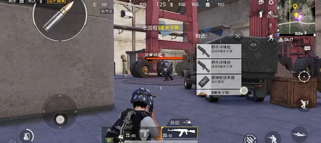 《和平精英》11月2日體驗服更新介紹 體驗服正式開服 《和平精英》11月2日體驗服更新介紹 體驗服正式開服