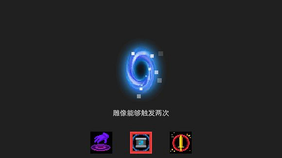 《元氣騎士》1.5.0版本新被動技能怎麽樣 新被動技能解析 《元氣騎士》1.5.0版本新被動技能怎麽樣 新被動技能解析