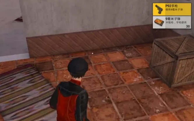 《和平精英》最弱的槍排名 哪些槍不好用 《和平精英》最弱的槍排名 哪些槍不好用