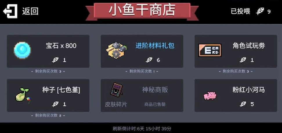 《元氣騎士》粉紅小河馬怎麽獲得 粉紅小河馬獲取攻略 《元氣騎士》粉紅小河馬怎麽獲得 粉紅小河馬獲取攻略