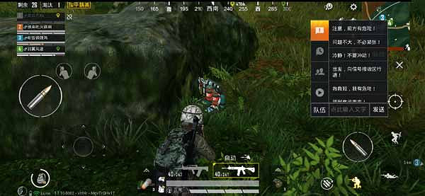 《和平精英》物資怎麽標記 物資標記方法介紹