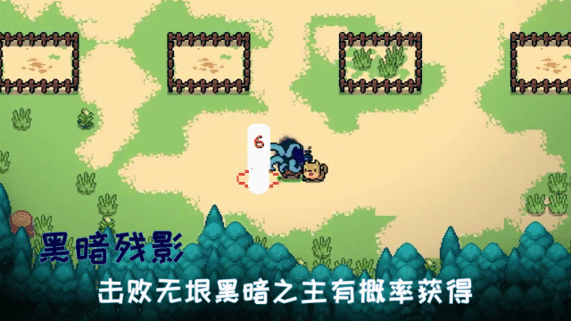 《元氣騎士》無垠黑暗之主專屬紅武 無垠黑暗之主專屬紅武黑暗殘影介紹 《元氣騎士》無垠黑暗之主專屬紅武 無垠黑暗之主專屬紅武黑暗殘影介紹