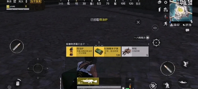 《和平精英》極寒模式3.0怎麽玩 極寒模式3.0玩法介紹