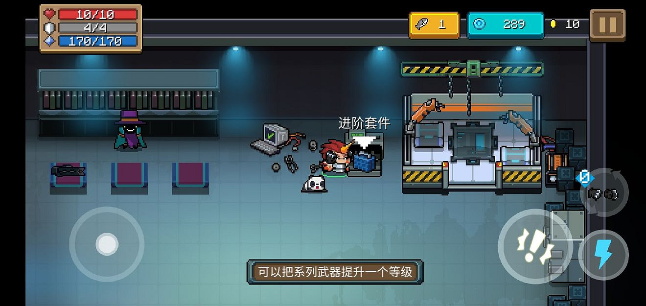 《元氣騎士》雷暴戰鎚怎麽獲得 雷暴戰鎚獲取攻略