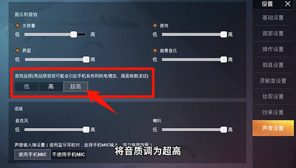 《和平精英》跳傘落哪裡最好 跳傘落點攻略