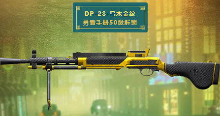 《和平精英》sS10賽季手冊獎勵是什麽 sS10賽季手冊獎勵一覽 《和平精英》sS10賽季手冊獎勵是什麽 sS10賽季手冊獎勵一覽