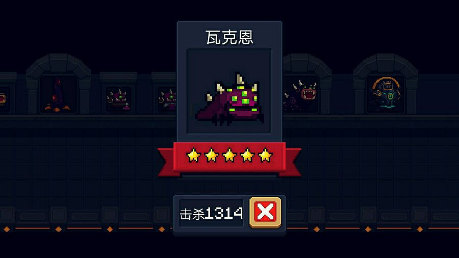 《元氣騎士》外星人路小怪圖鑒 外星人路小怪介紹