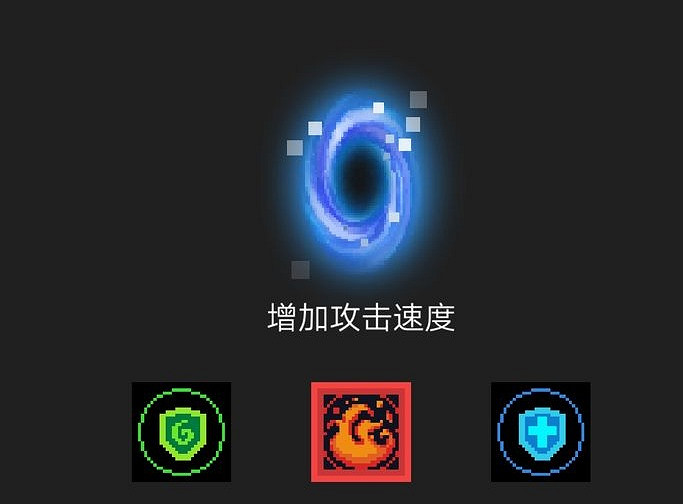 《元氣騎士》8月16日新增內容匯總 新武器配件天賦一覽 《元氣騎士》8月16日新增內容匯總 新武器配件天賦一覽