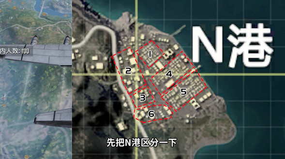 《和平精英》跳傘落哪裡最好 跳傘落點攻略