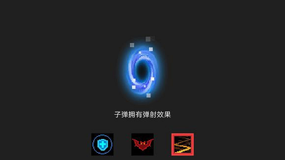 《元氣騎士》1.5.0版本新被動技能怎麽樣 新被動技能解析 《元氣騎士》1.5.0版本新被動技能怎麽樣 新被動技能解析