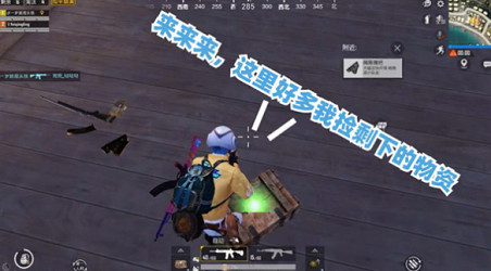 《和平精英》不求人語音包怎麽獲得 不求人語音包獲取方法介紹