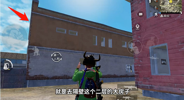 《和平精英》跳傘落哪裡最好 跳傘落點攻略