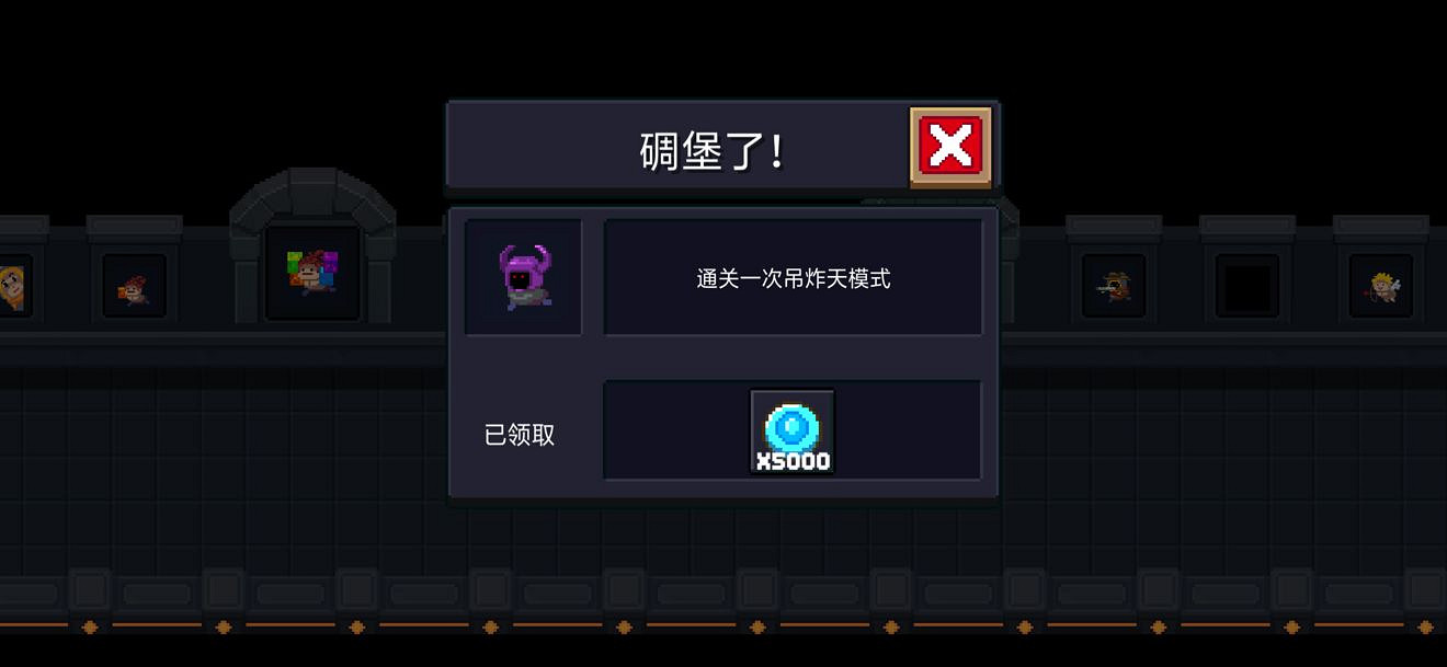 《元氣騎士》全成就一覽 元氣騎士2.0版本全成就達成攻略分享 《元氣騎士》全成就一覽 元氣騎士2.0版本全成就達成攻略分享