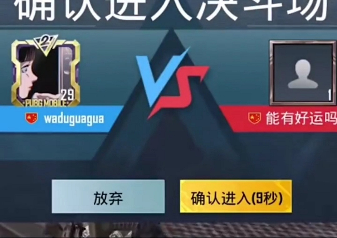 《和平精英》新版本武器改動介紹 新版本武器改了什麽