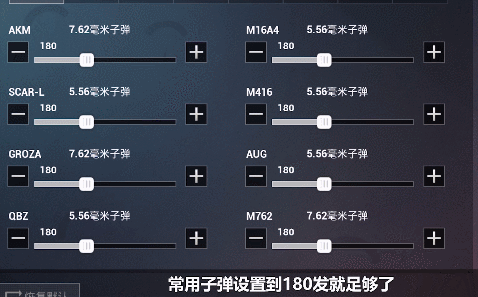 《和平精英》如何快速舔包 快速舔包攻略