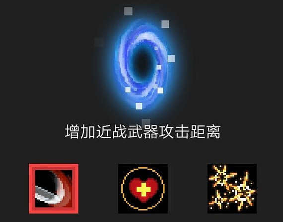 《元氣騎士》8月16日新增內容匯總 新武器配件天賦一覽 《元氣騎士》8月16日新增內容匯總 新武器配件天賦一覽