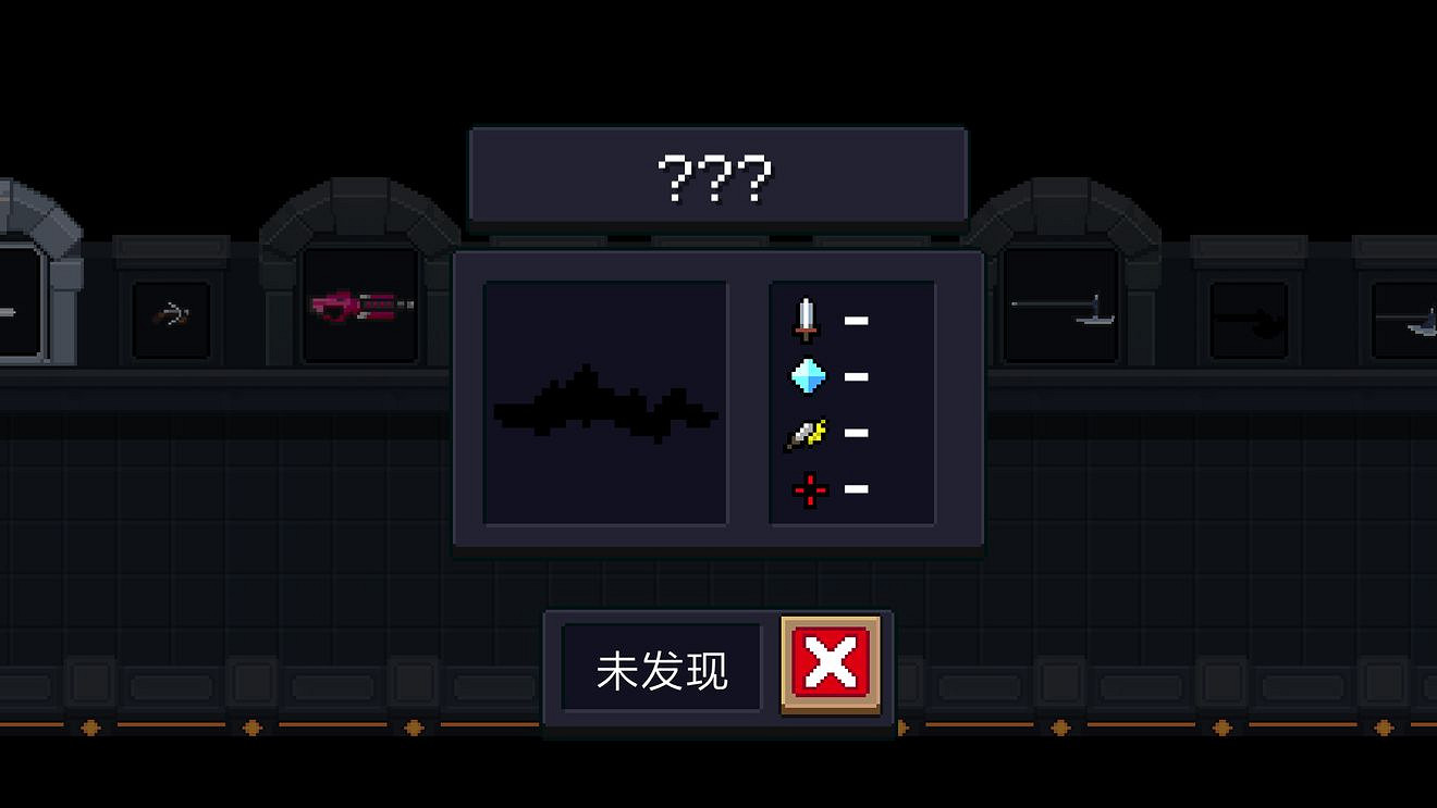 《元氣騎士》新版本新增近戰武器 新近戰武器一覽