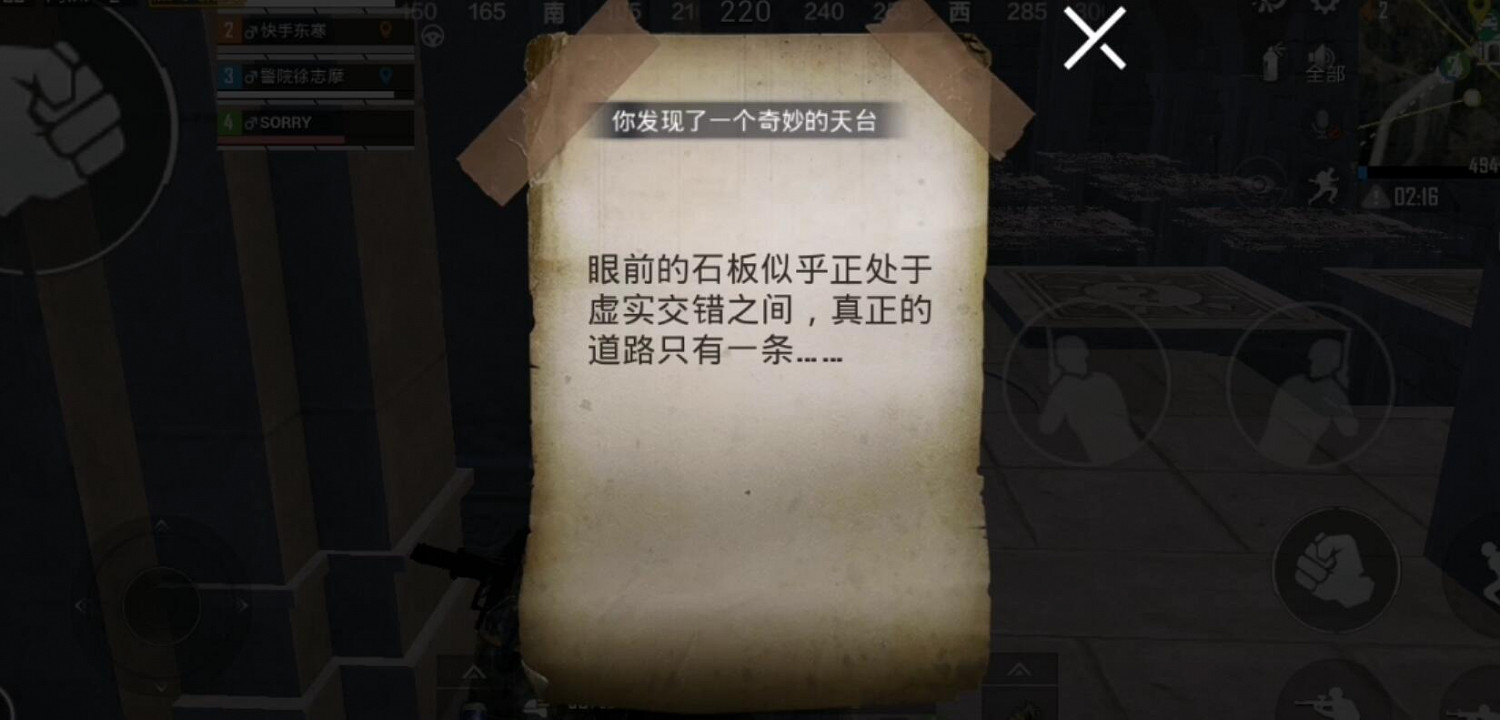 《和平精英》地宮刷新點分享 地宮玩法介紹 《和平精英》地宮刷新點分享 地宮玩法介紹