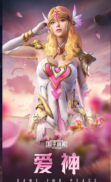 《和平精英》sS9賽季皮膚大全 sS9賽季正式上線